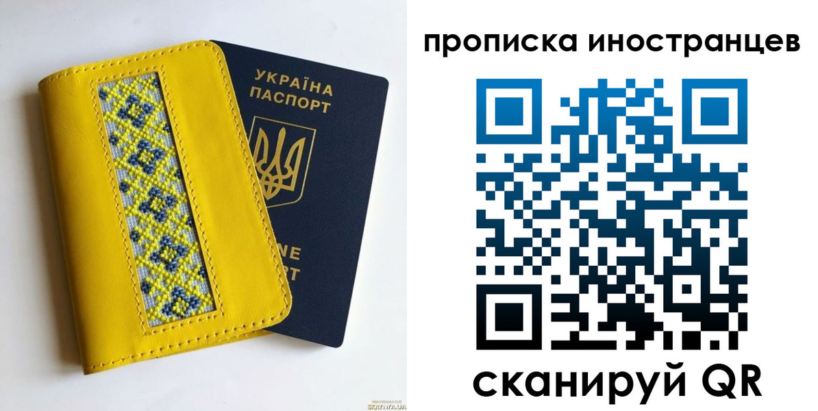 временная регистрация собственник в Щиграх