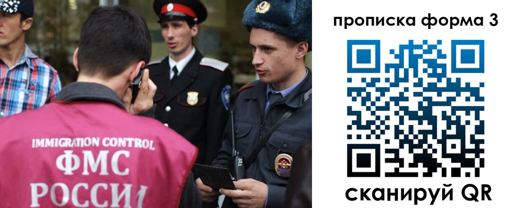 временная регистрация надежно в Щиграх
