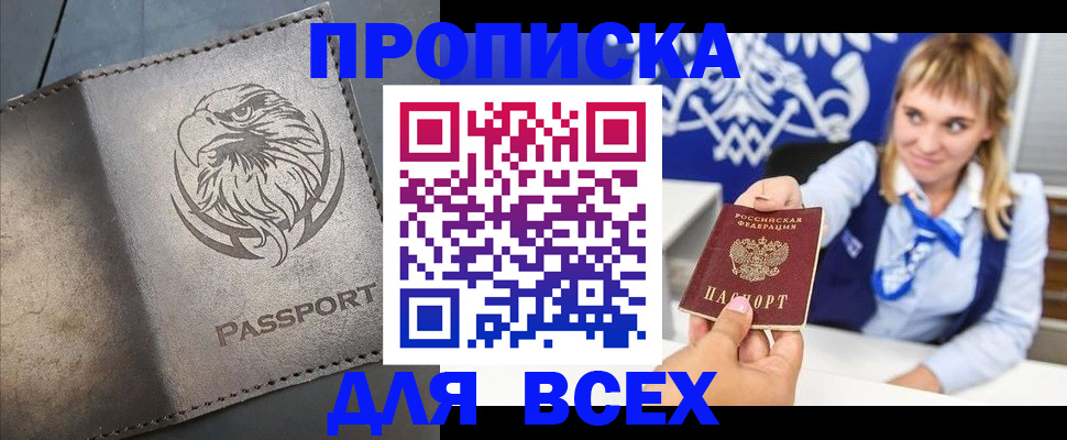 регистрация для школы в Щиграх