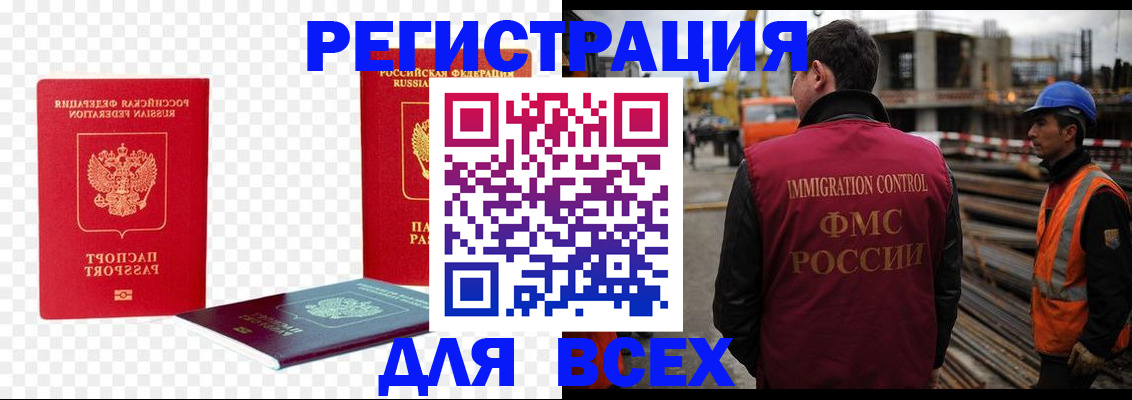 форма 3 в Щиграх